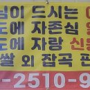 안계농산 이미지