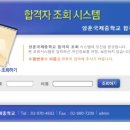 영훈시스템 이미지