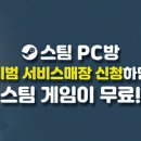 달PC카페 이미지