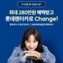 장기렌터카㈜ 마니아타임즈