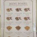 댕댕과자점 이미지