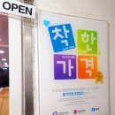 돌고래시장 | 남포동 국제시장 전현무계획 돌고래순두부 솔직후기