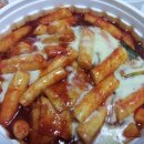 눈물떡볶이 이미지