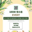 플랩잭팬트리 이미지