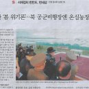 민중농장 이미지