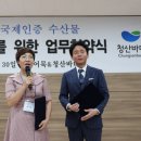 삼진수산 - 완도군 | 삼진수산