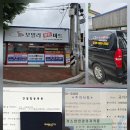 2단지할인마트