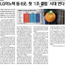 씨제이올리브영(주)미아뉴타운점 | 2021년 12월 13일 헤드라인뉴스 간추린뉴스 경제뉴스 부동산뉴스 신문 운세 날씨 코로나