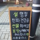 시즌글라스원주 이미지