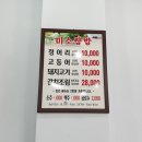 미소쌈밥정식 이미지