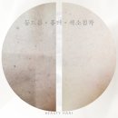 뷰티하리