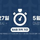 퓨처그로우스