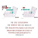 메가편의점 - 담양군 메타세쿼이아로 146 | 메가편의점