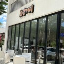 라떼온 | [초당동카페] 강릉 '초당커피' 초당두부라떼와 군고구마라떼 먹고 온 후기