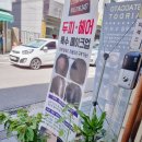 제이(J)헤어