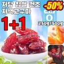 웰빙코리아푸드 이미지