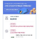 암웨이 더블엑스 효능, 후기 가장 저렴한 방법으로 정품 구매하는 방법