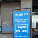 함박공원 | 김해 내외동 맛집 형제도매횟집 가을전어 추천