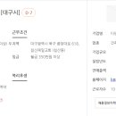 디딤 건축사사무소 이미지