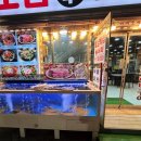 호남회조개구이찜