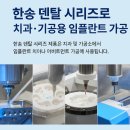 아시아툴링