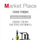 진성발전기
