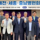 대전기독병원 이미지