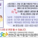 임진어린이집 이미지