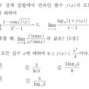 구미제일고등학교 이미지