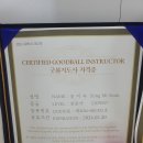 굿체형관리 이미지