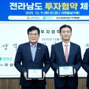 금호타이어(주) 이미지