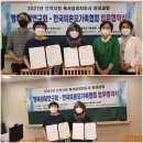 한국미혼모가족협회 이미지