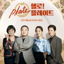 헬로테라피
