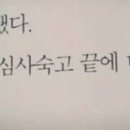 치킨선생고잔