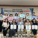 김해시정신건강복지센터 이미지