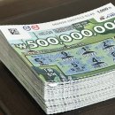 제 94회 스피또1000 1묶음(200장) 후기 (금액,당첨금,개수,총평)