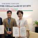 굿케어라이프