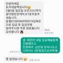 토끼네달떡 - 양산시 고연로 287 | 토끼네달떡의 용돈떡케이크