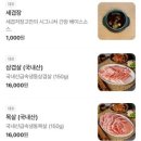 세겹저장고 이미지