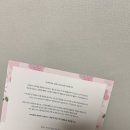 💛 새김지기단 6기 선발 + 웰컴키트 후기 💛