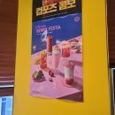 컴포즈커피광주첨단 이미지