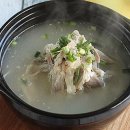 닭곰탕 티스토리
