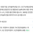주식회사 신아