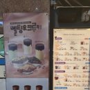 더벤티 엄궁사거리점 이미지