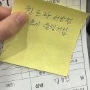 연말정산