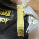 크린토피아 명품세탁 블랙라벨 서비스 롱패딩 이용 후기