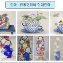 부귀영화와 한국민화 이미지