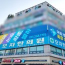 국강별하학원
