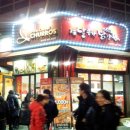 페라슈발 츄러스 이미지