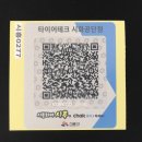 타이어테크 시화공단점 이미지